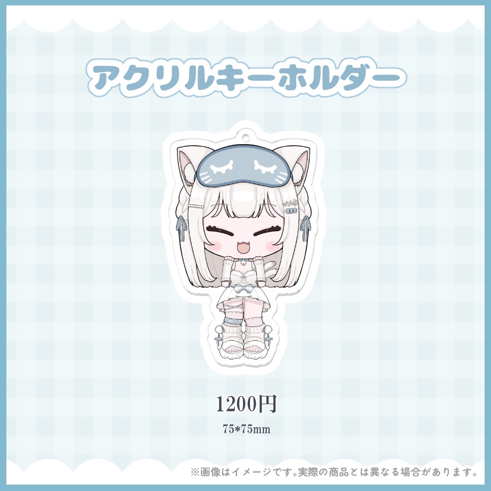 【受注生産】白叉ねむデビュー記念グッズ