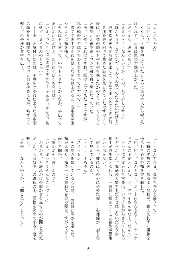 【あんしんBOOTHパック】first【匿名配送】