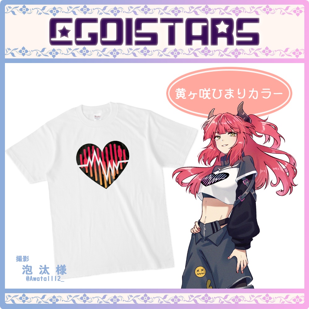 【EGOISTARS】EGOIST:ロゴ_白Tシャツ S/M/L/XL