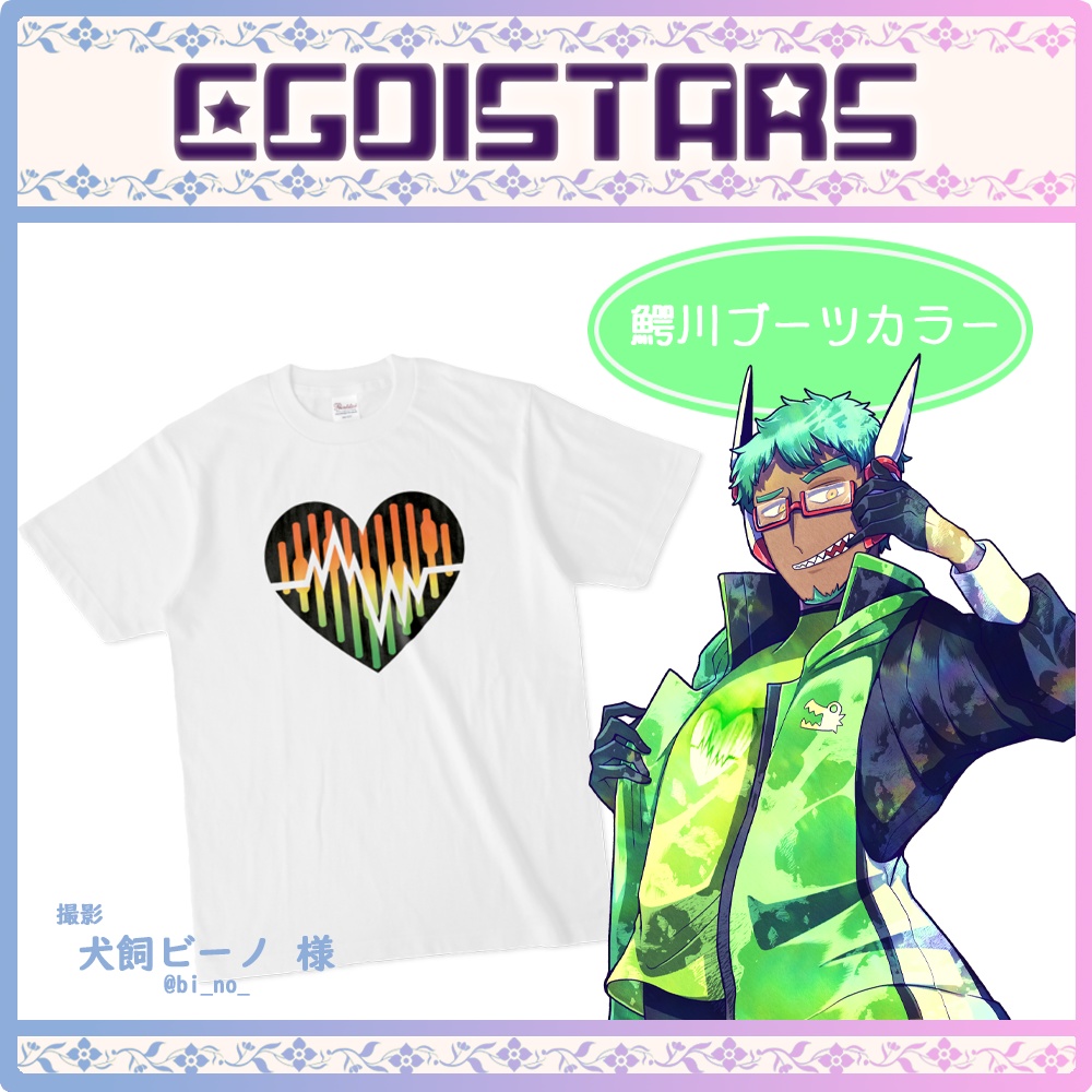 【EGOISTARS】EGOIST:ロゴ_白Tシャツ S/M/L/XL