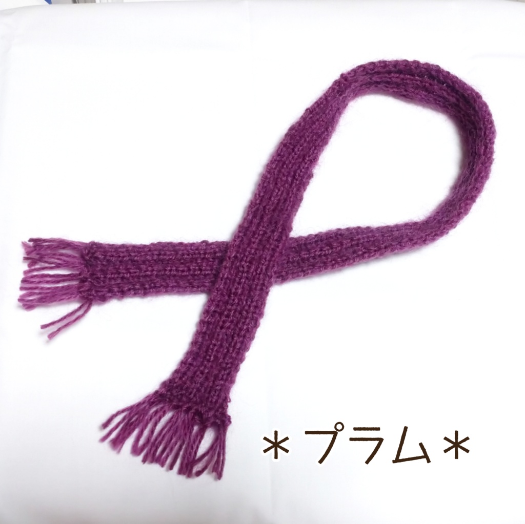 3分の1ドール用マフラー