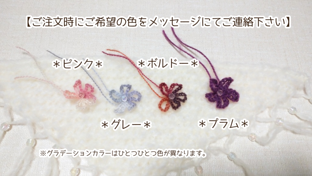 三角ショール(MDD)