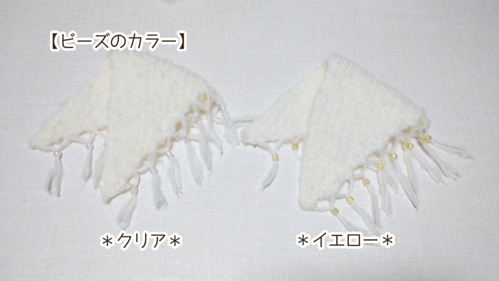 三角ショール(MDD)