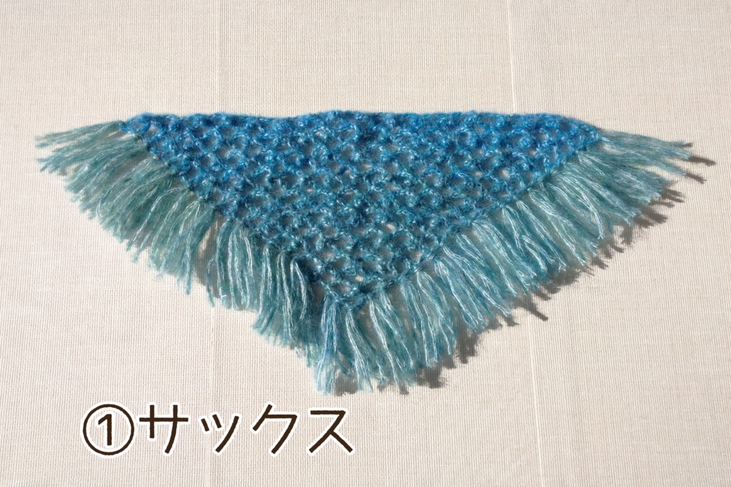 ネット編みの三角ショール(DD、MDD)