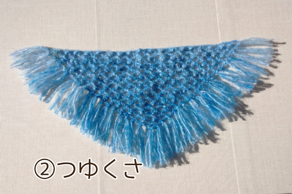 ネット編みの三角ショール(DD、MDD)