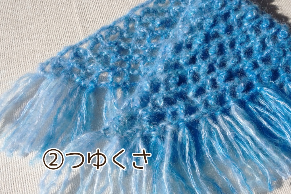 ネット編みの三角ショール(DD、MDD)