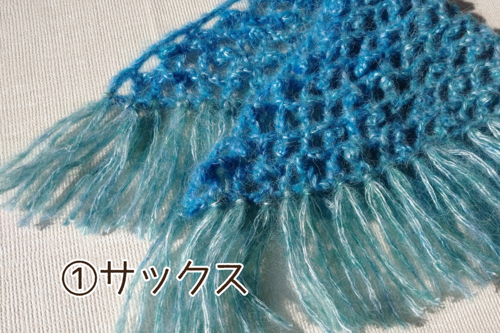 ネット編みの三角ショール(DD、MDD)