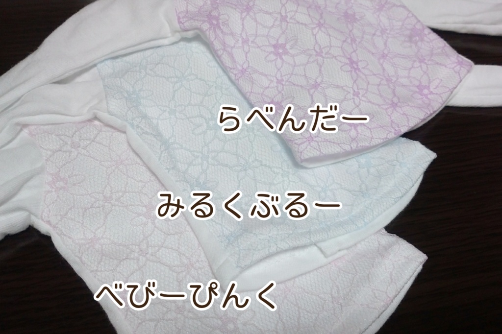 レースTシャツ(DD)