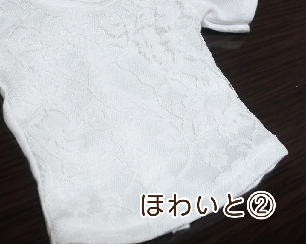 レースTシャツ(DD)