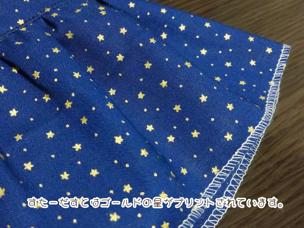 ティアードスカート・ノーマル(DD、MDD)