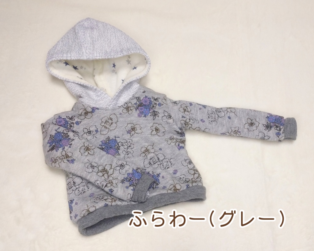 プルオーバーパーカー(DD)