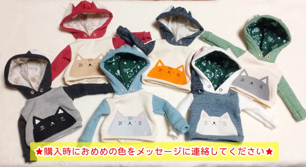 プルオーバーパーカー(DD)