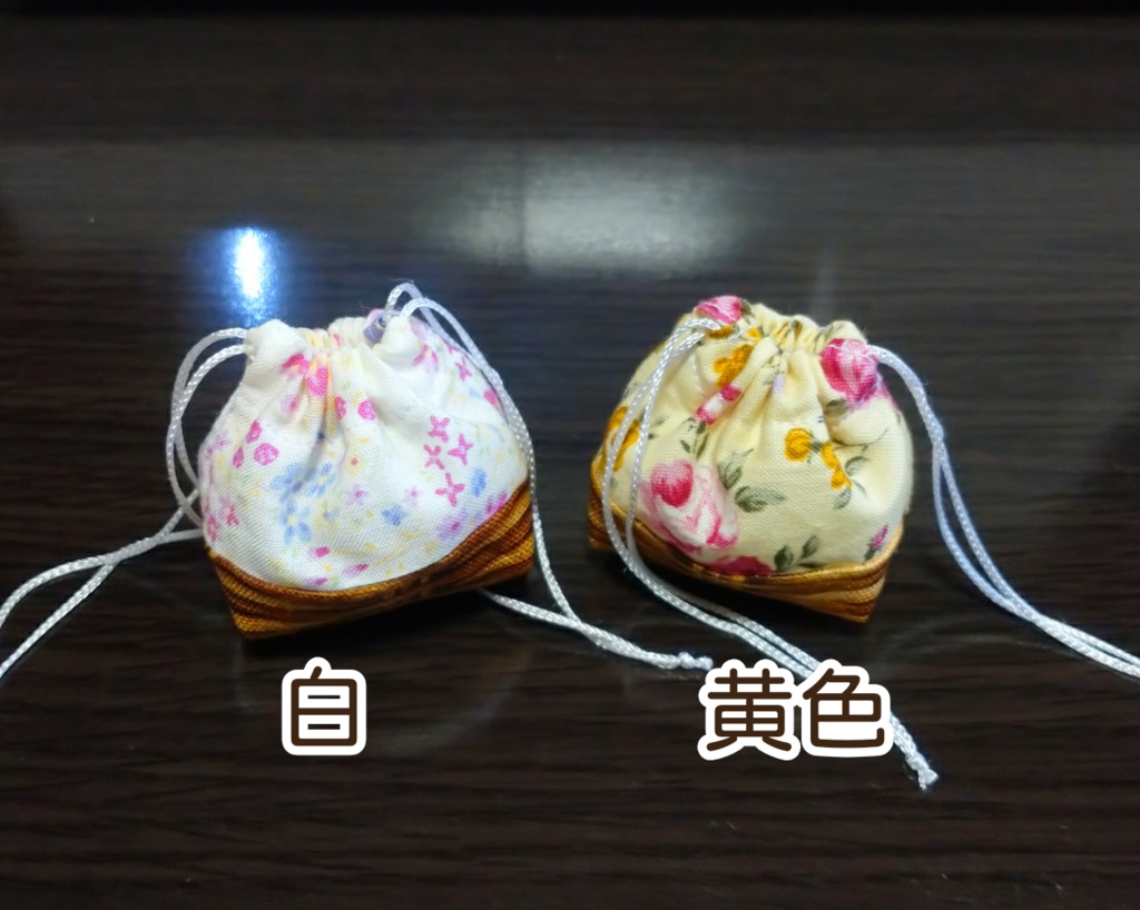 ミニ巾着(3分の1ドール用)