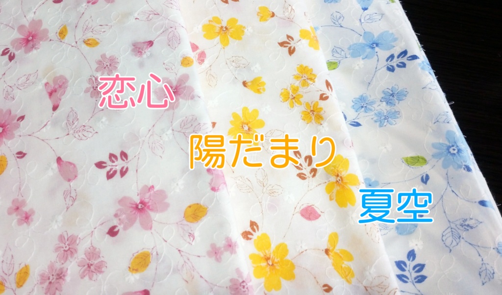 夏色オフショルワンピース(MDD)