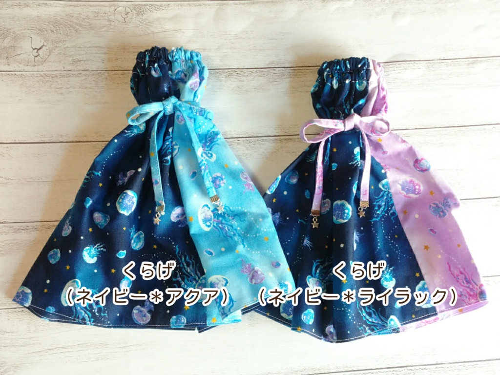 切り替えサマーワンピース(MDD)