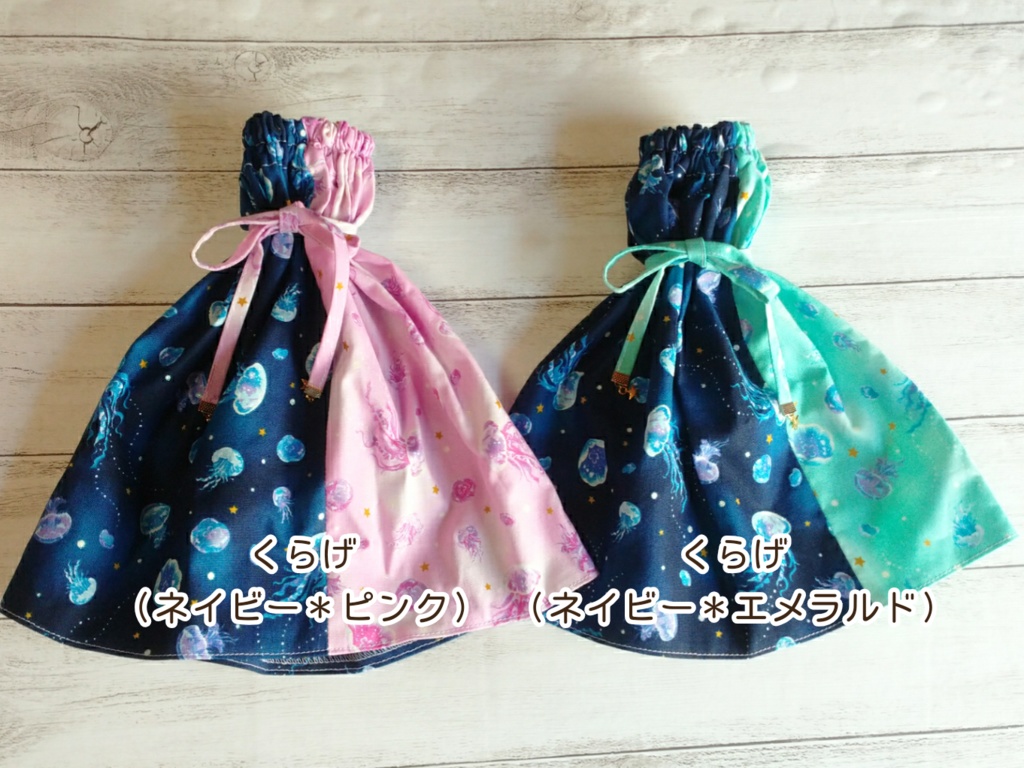 切り替えサマーワンピース(MDD)