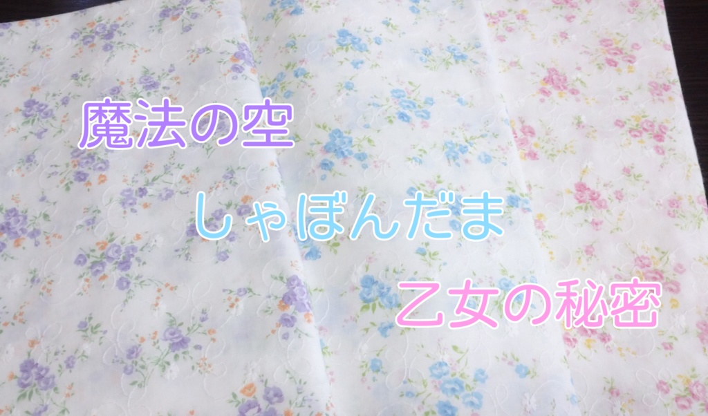 【受注生産】夏色オフショルワンピース(DD、DDS)