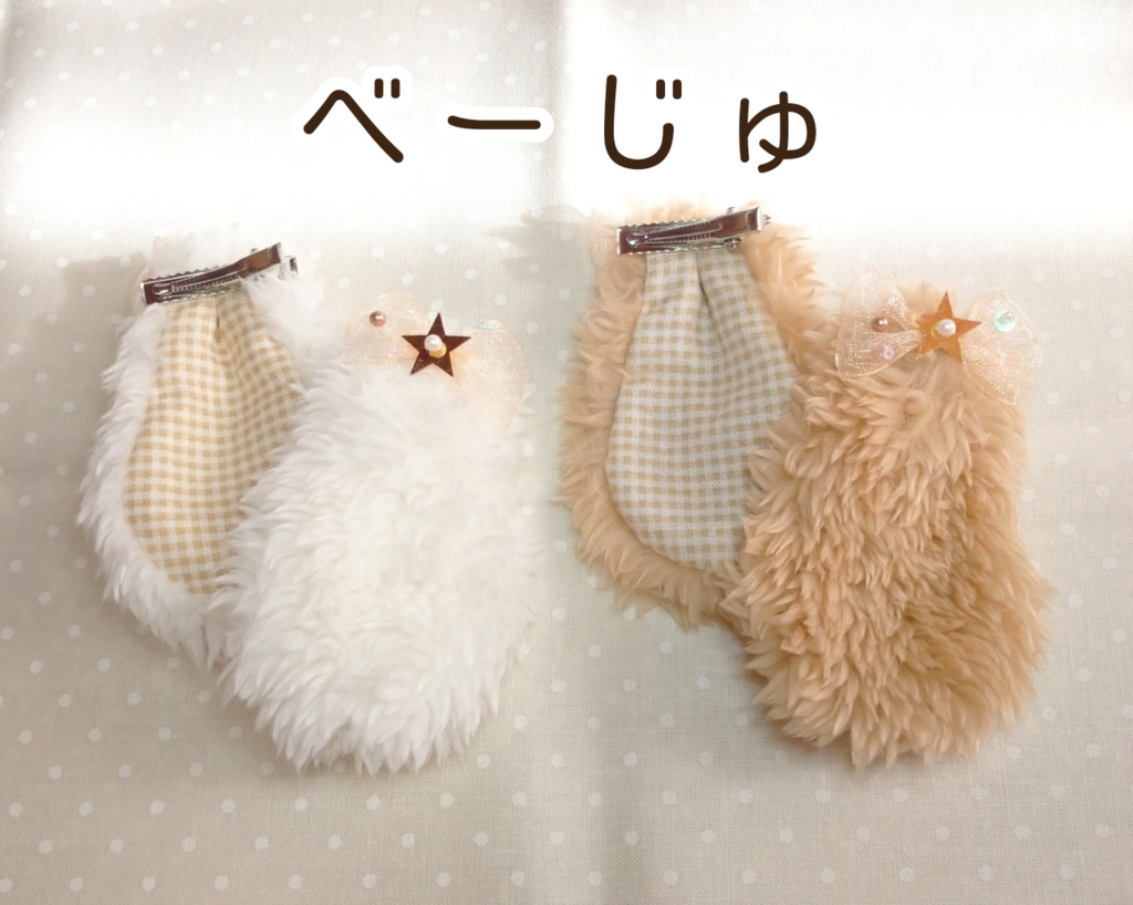 絵本うさぎのロップイヤー(3分の1ドール)