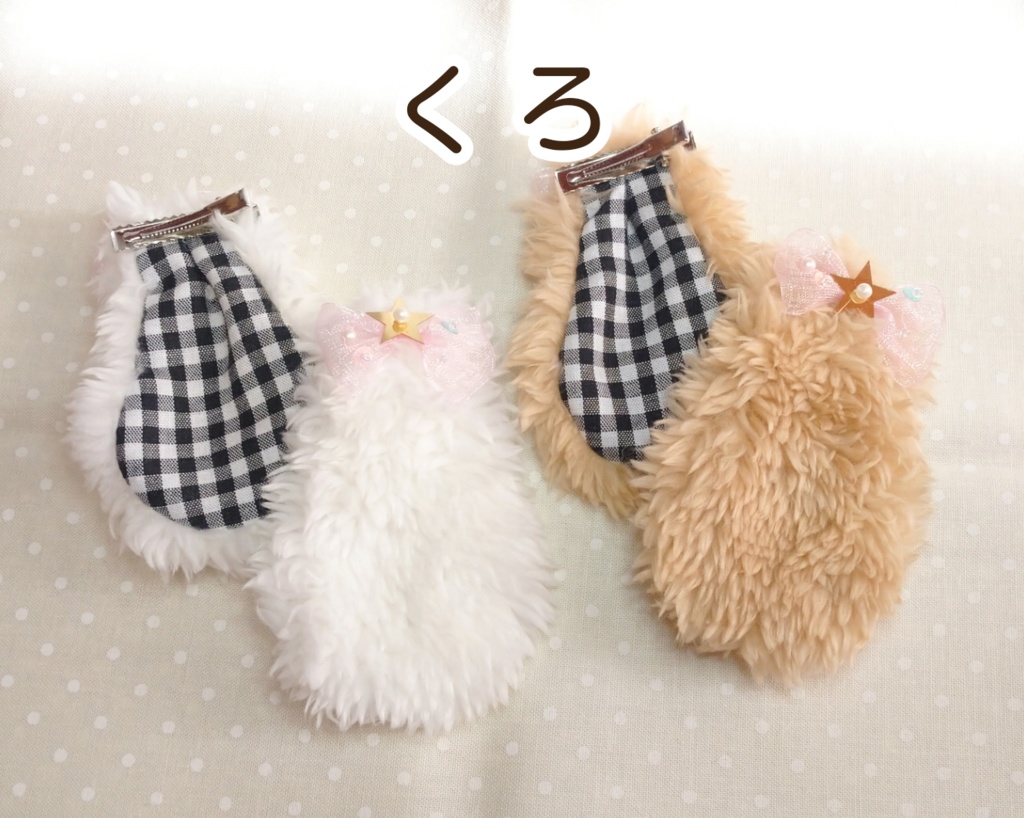 絵本うさぎのロップイヤー(3分の1ドール)