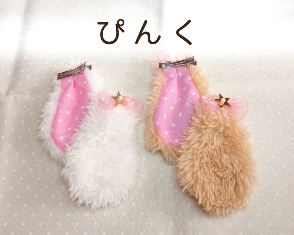 絵本うさぎのロップイヤー(3分の1ドール)