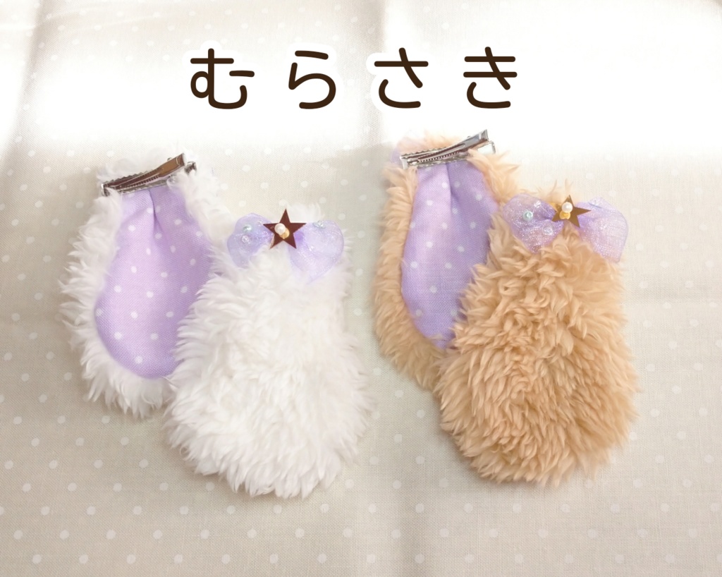 絵本うさぎのロップイヤー(3分の1ドール)