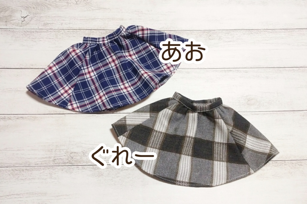 レトロチェックスカート(MDD)