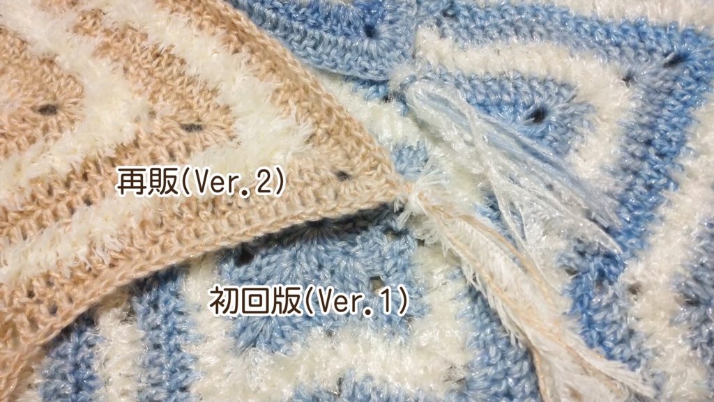 きらきら星のラグマット