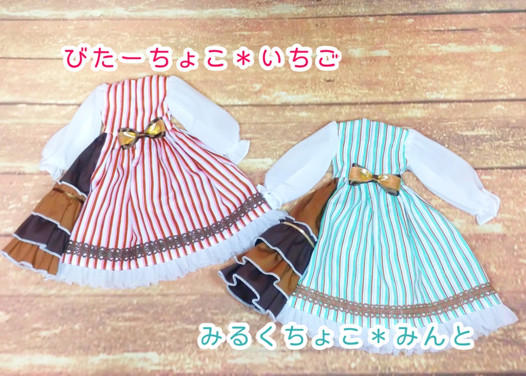 Sweet♡バレンタイン2022(MDD)