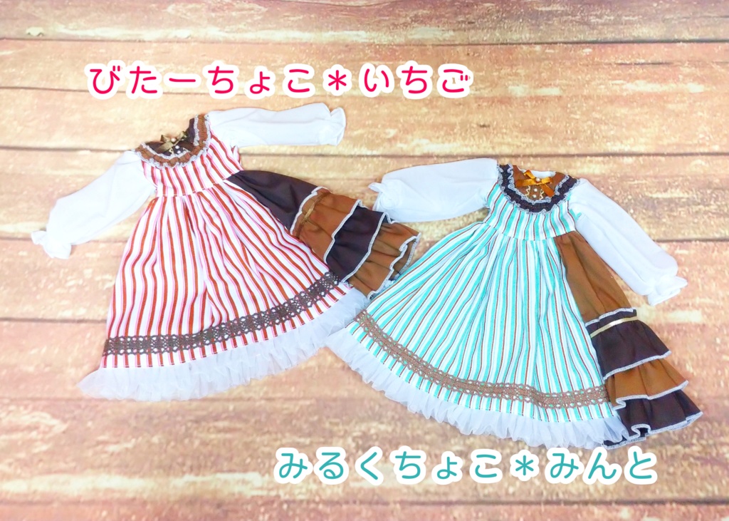 Sweet♡バレンタイン2022(MDD)