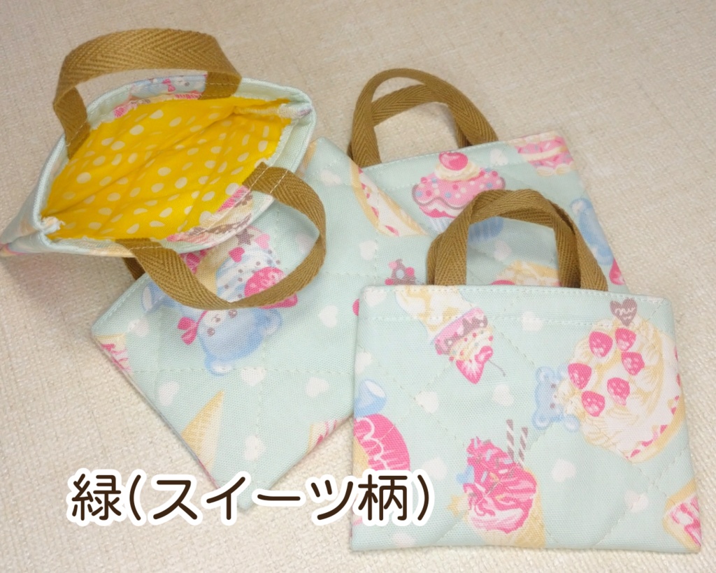 小学生のレッスンバッグ(3分の1サイズ)