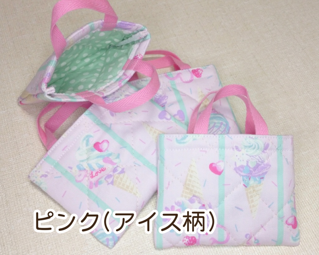 小学生のレッスンバッグ(3分の1サイズ)