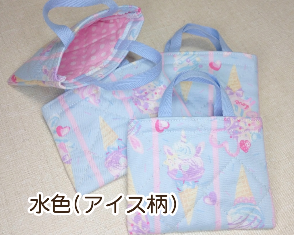 小学生のレッスンバッグ(3分の1サイズ)