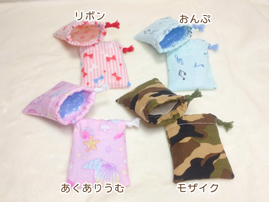 小学生の給食袋(3分の1サイズ)