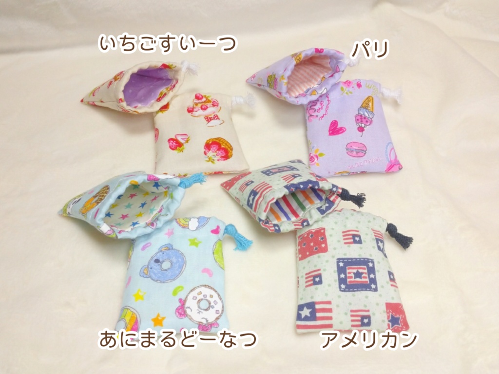 小学生の給食袋(3分の1サイズ)