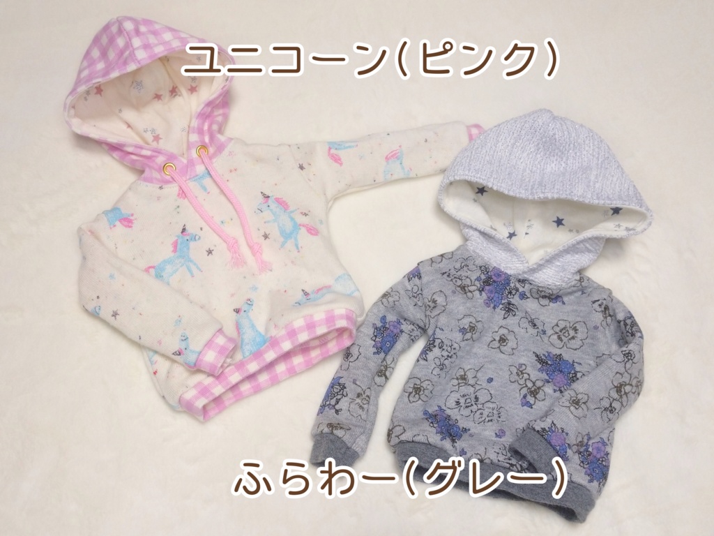 プルオーバーパーカー(DDP)