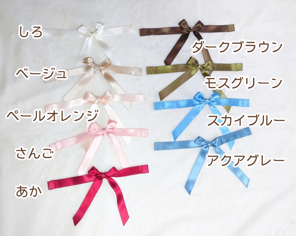 ウエストリボンベルト(MDD/DDP)