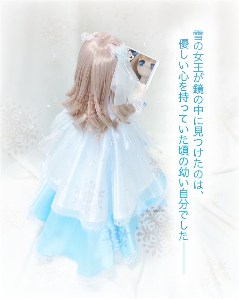 ［童話ドレス］雪の女王(MDD/DDP)