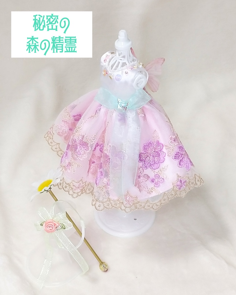 童話ドレス(1/6サイズ)【ネコポス同梱不可】