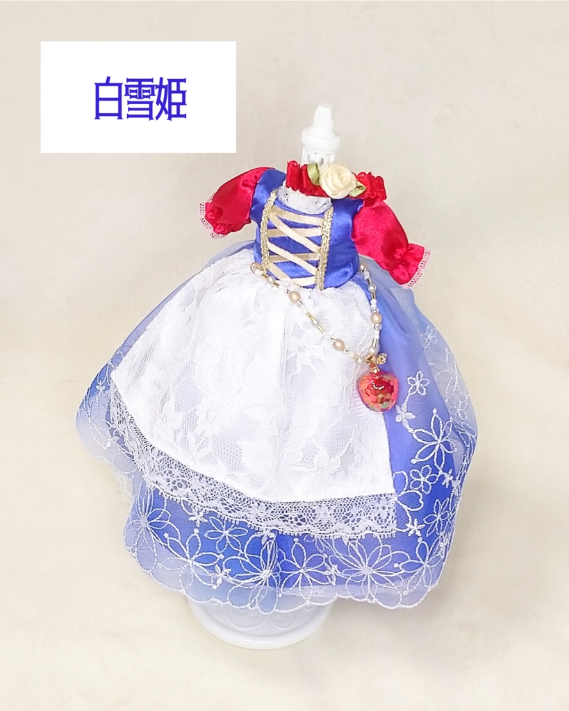 童話ドレス(1/6サイズ)【ネコポス同梱不可】