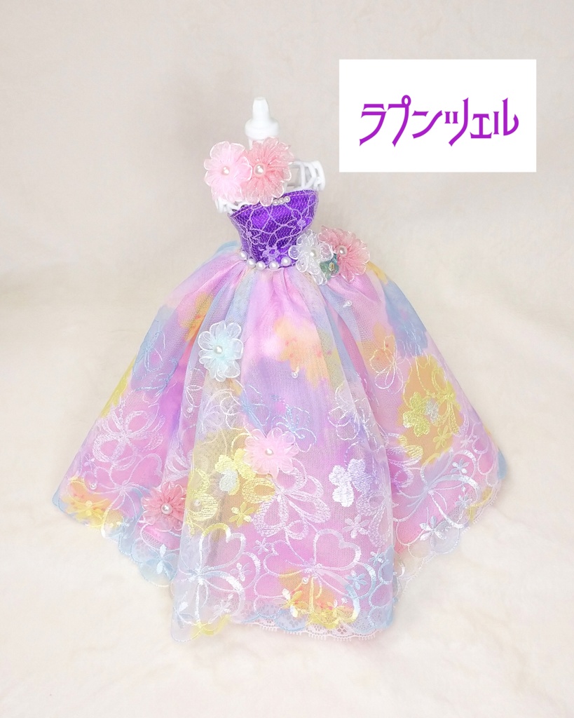 童話ドレス(1/6サイズ)【ネコポス同梱不可】