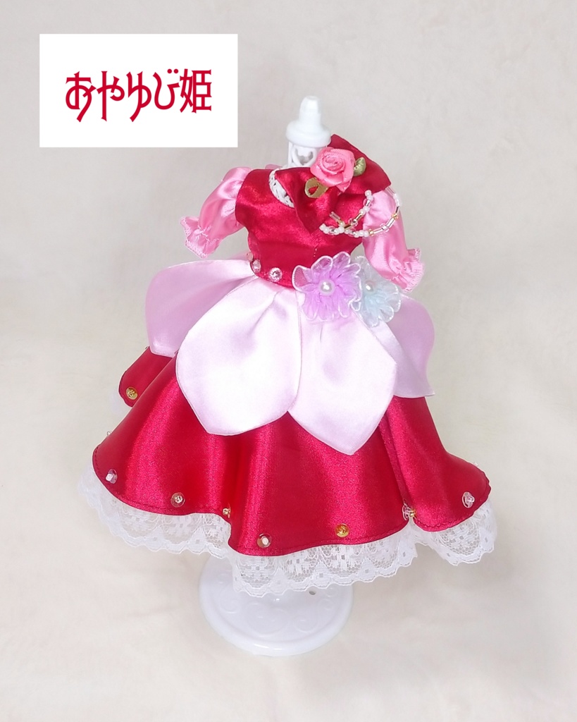 童話ドレス(1/6サイズ)【ネコポス同梱不可】
