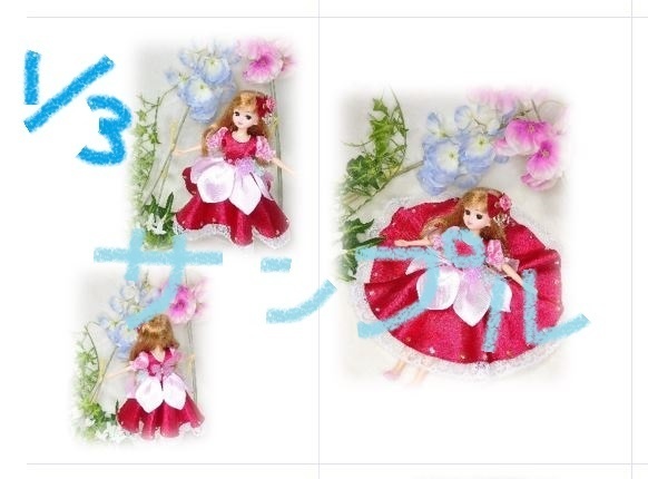 【Free】童話ドレス写真集 -1st-