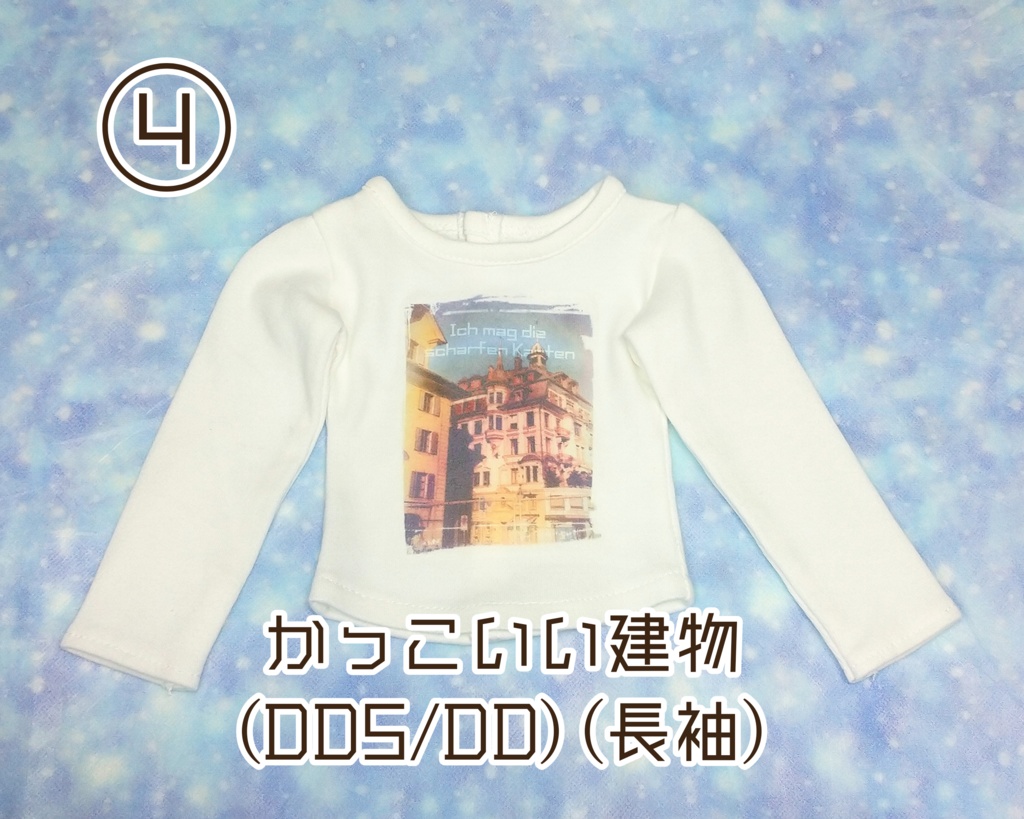 プリントTシャツ(MDD~DD)