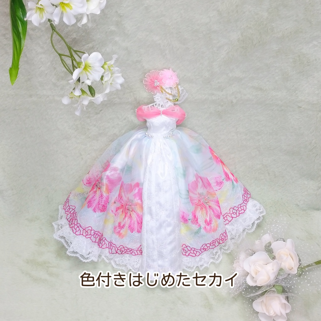 春のドレス(1/6サイズ)【ネコポス同梱不可】