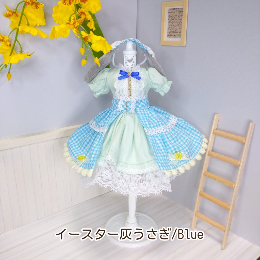 春のドレス(1/6サイズ)【ネコポス同梱不可】