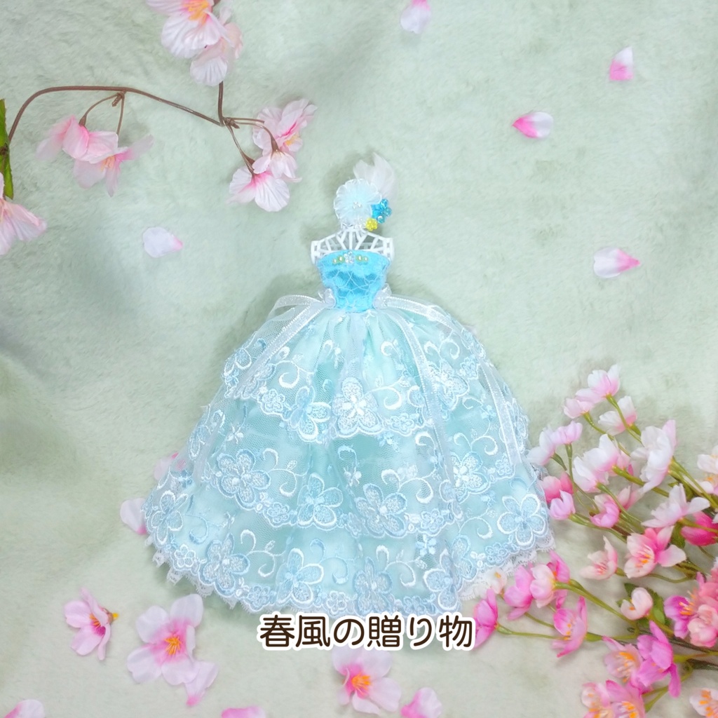 春のドレス(1/6サイズ)【ネコポス同梱不可】