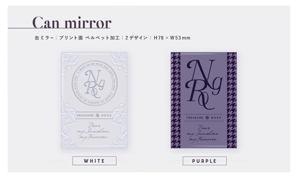 【凪玲】長方形缶ミラー｜White｜Purple
