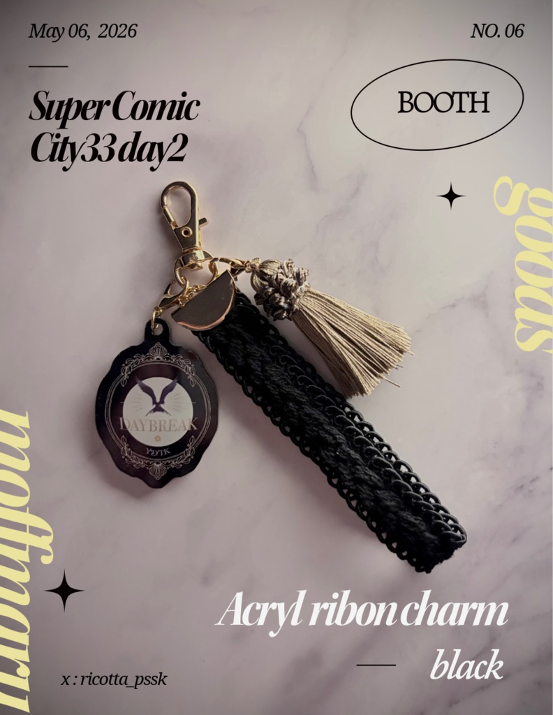 【よだつか】アクリル+リボンチャーム【イメージグッズ】