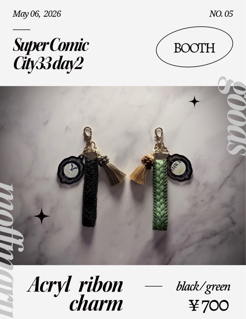【よだつか】アクリル＋リボンチャーム【イメージグッズ】