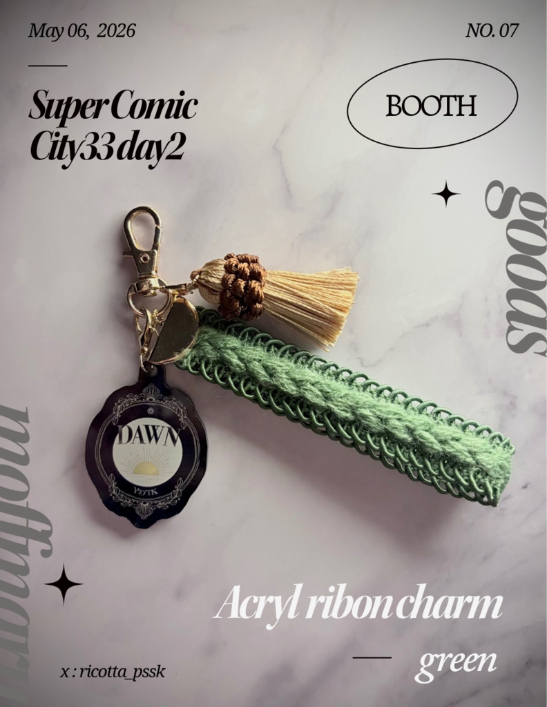 【よだつか】アクリル+リボンチャーム【イメージグッズ】